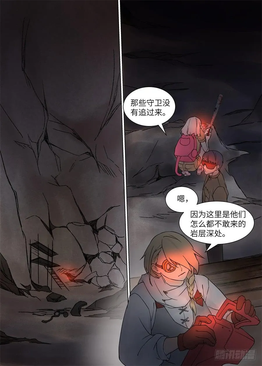 第一百一十二话 第6页