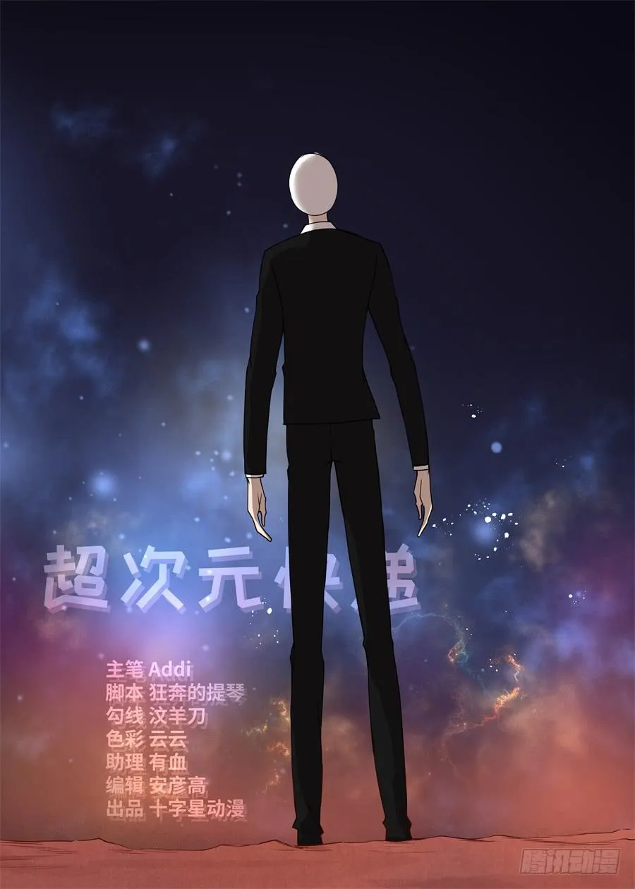 第一百一十九话 第1页