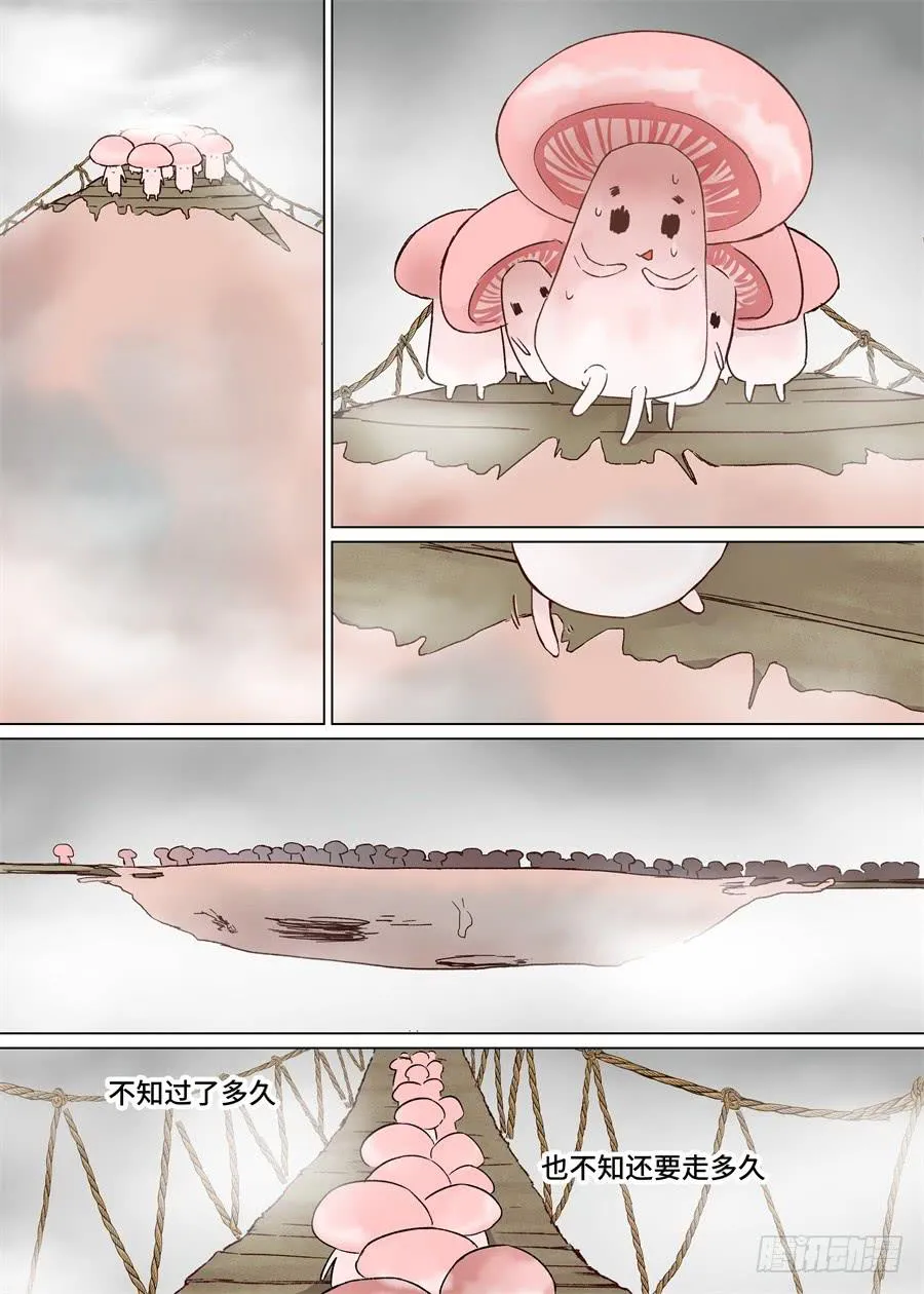 第一百二十二话 第1页