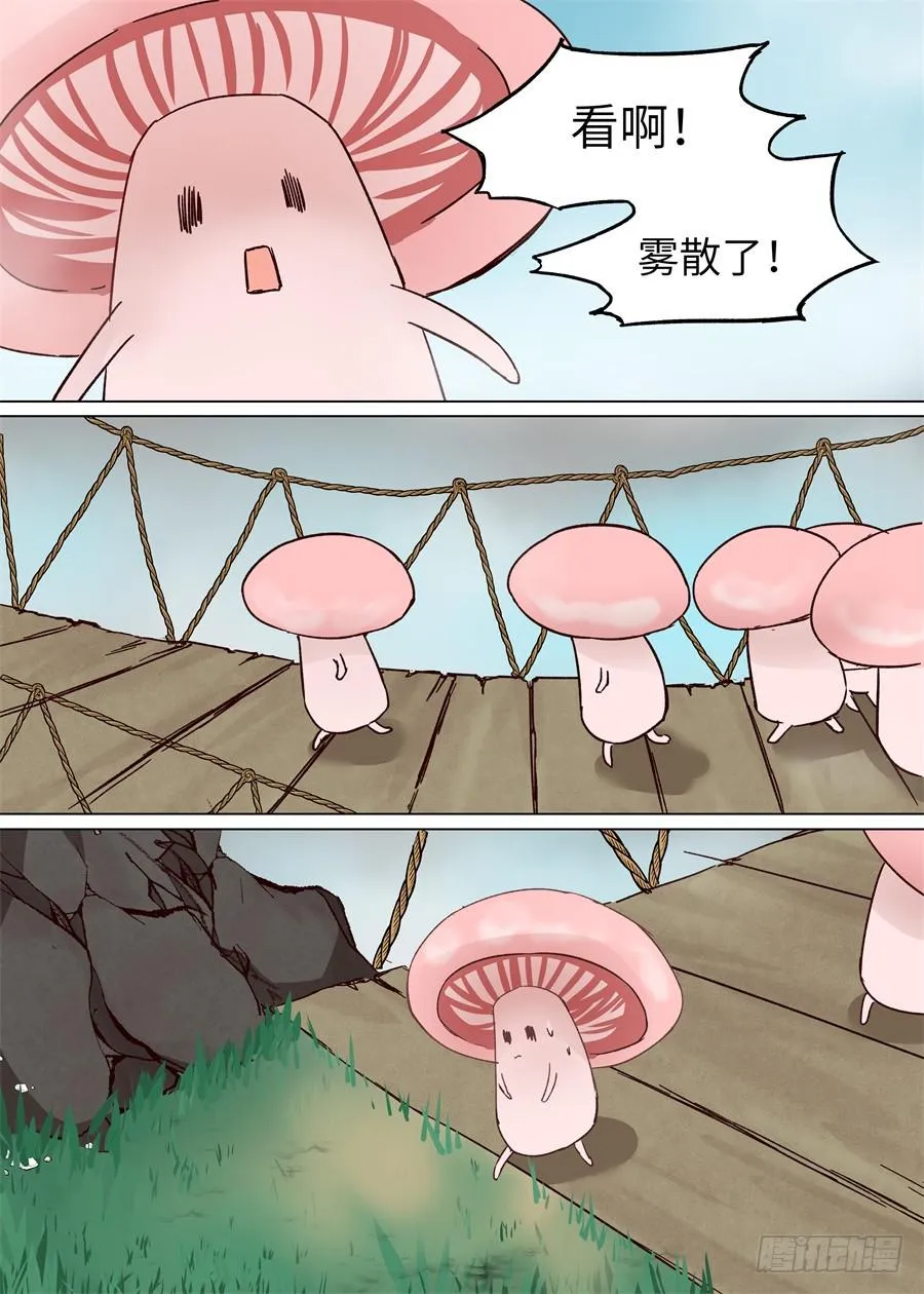 第一百二十二话 第2页