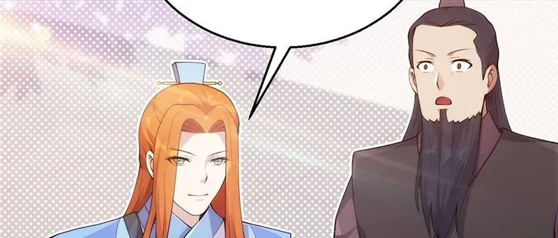 第十六话 海选结束 第123页