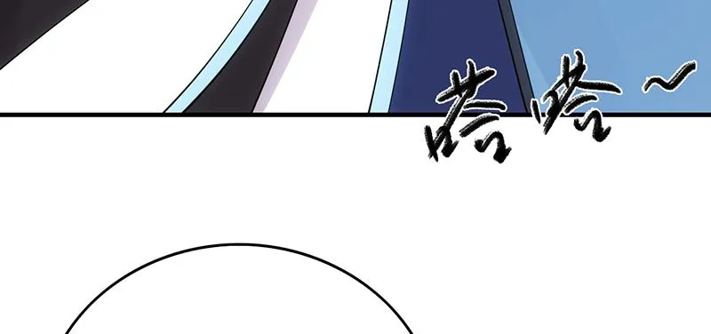 第三十三话 兵家要倒霉 第79页
