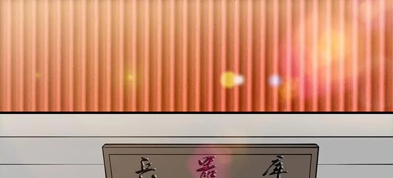 第三十三话 兵家要倒霉 第144页