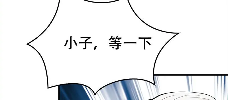第三十三话 兵家要倒霉 第233页