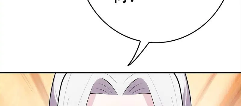 第三十三话 兵家要倒霉 第275页