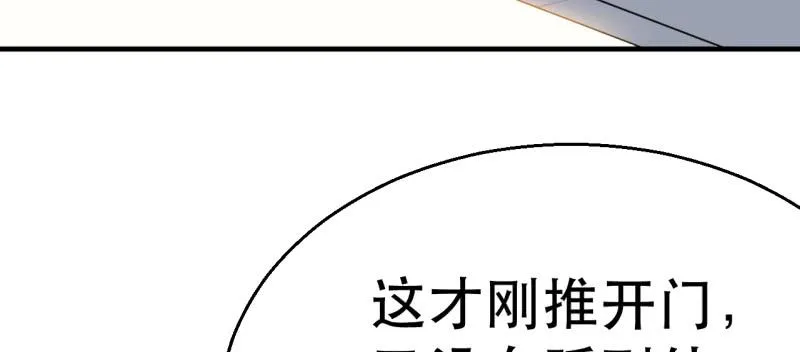 第三十四话 进入宝库 第179页