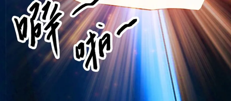 第三十四话 进入宝库 第227页