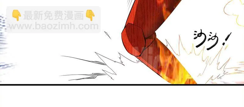 第三十五话 隐藏的门 第59页