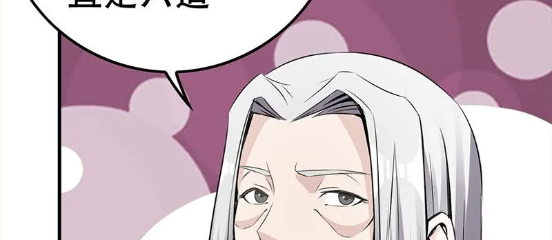 第三十五话 隐藏的门 第165页
