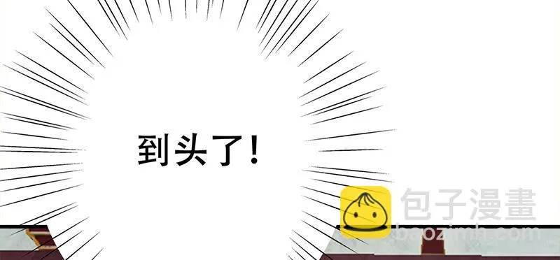 第三十五话 隐藏的门 第168页