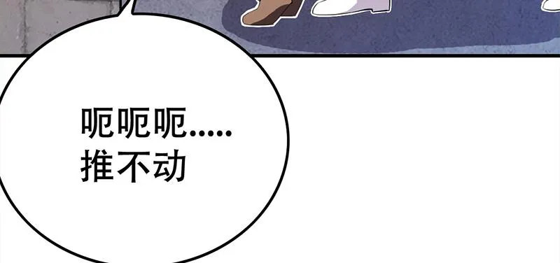 第三十五话 隐藏的门 第202页