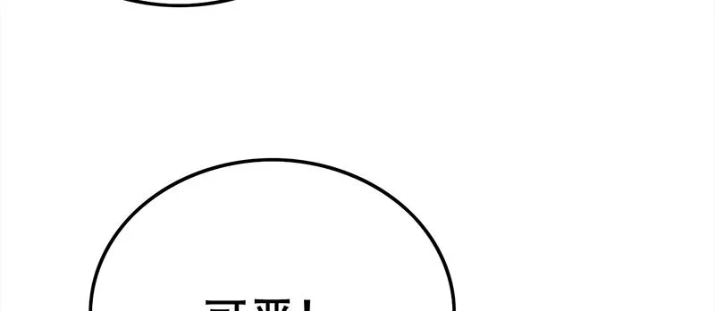 第三十五话 隐藏的门 第203页