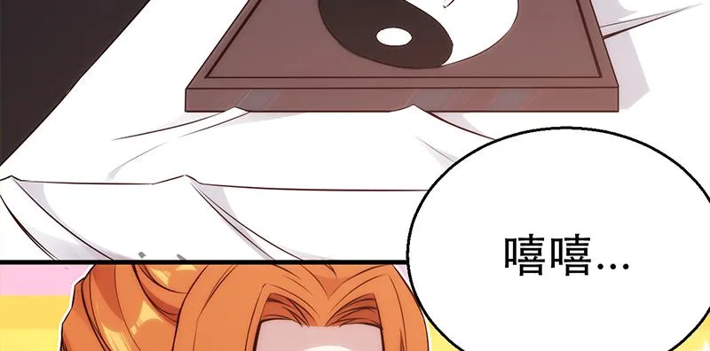 第三十七话 再遇玲珑 第11页