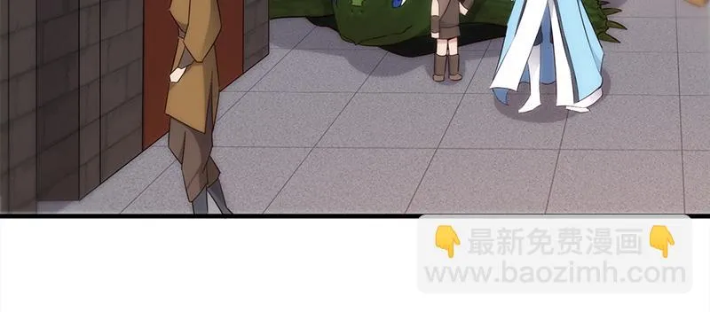 第三十七话 再遇玲珑 第16页