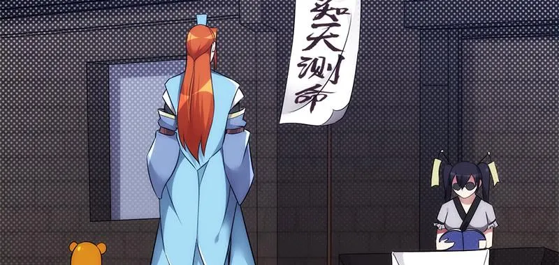 第三十七话 再遇玲珑 第44页