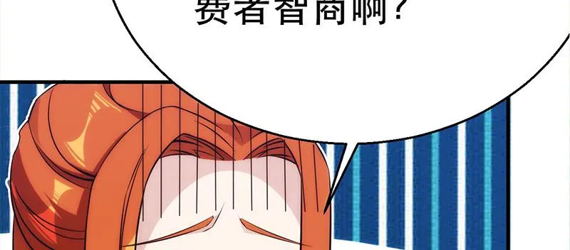 第三十七话 再遇玲珑 第63页