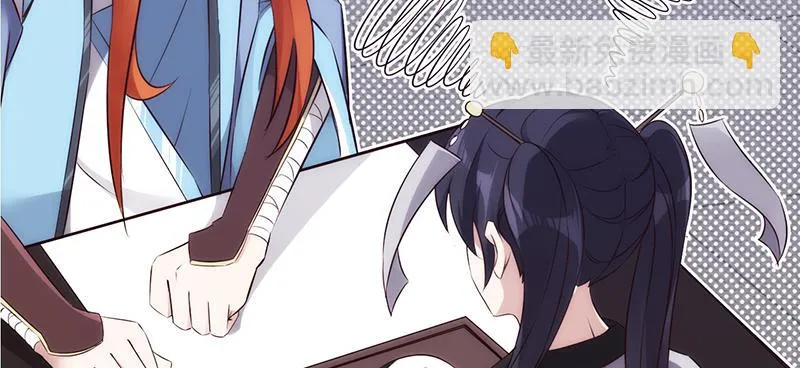 第三十七话 再遇玲珑 第102页