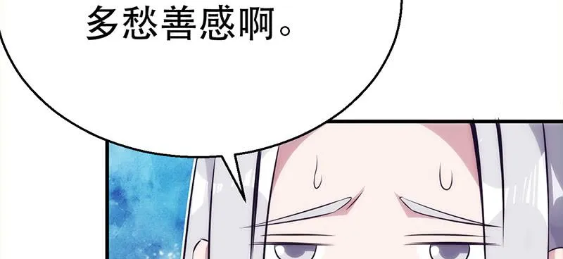 第三十七话 再遇玲珑 第163页