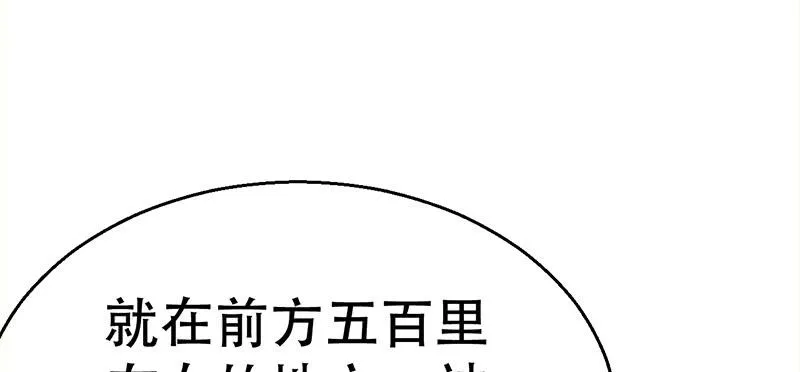 第三十七话 再遇玲珑 第174页
