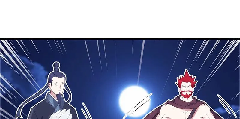 第三十七话 再遇玲珑 第198页