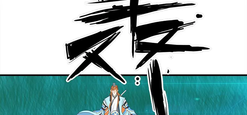 第三十八话 激战 第62页