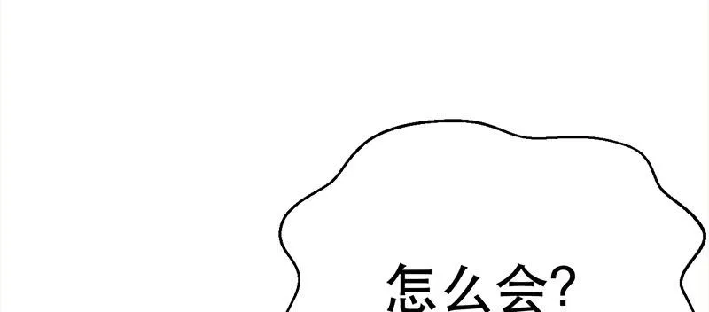 第三十九话 暂别 第17页