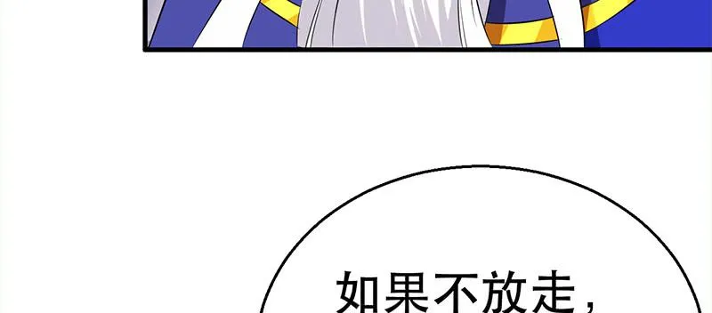 第三十九话 暂别 第97页