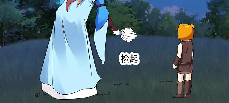 第三十九话 暂别 第99页