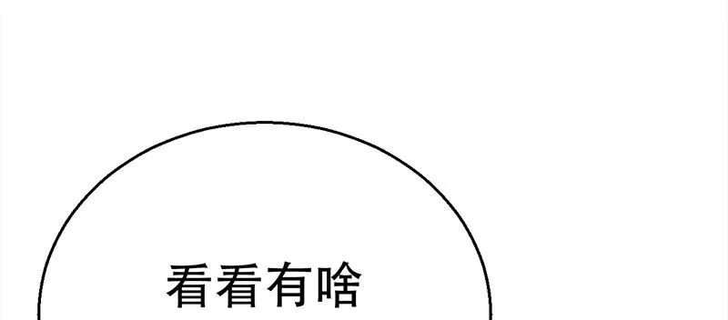 第三十九话 暂别 第128页