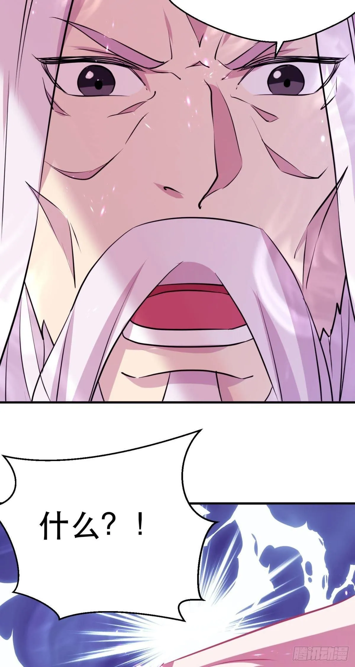 第40话 未能斩杀吗？ 第21页