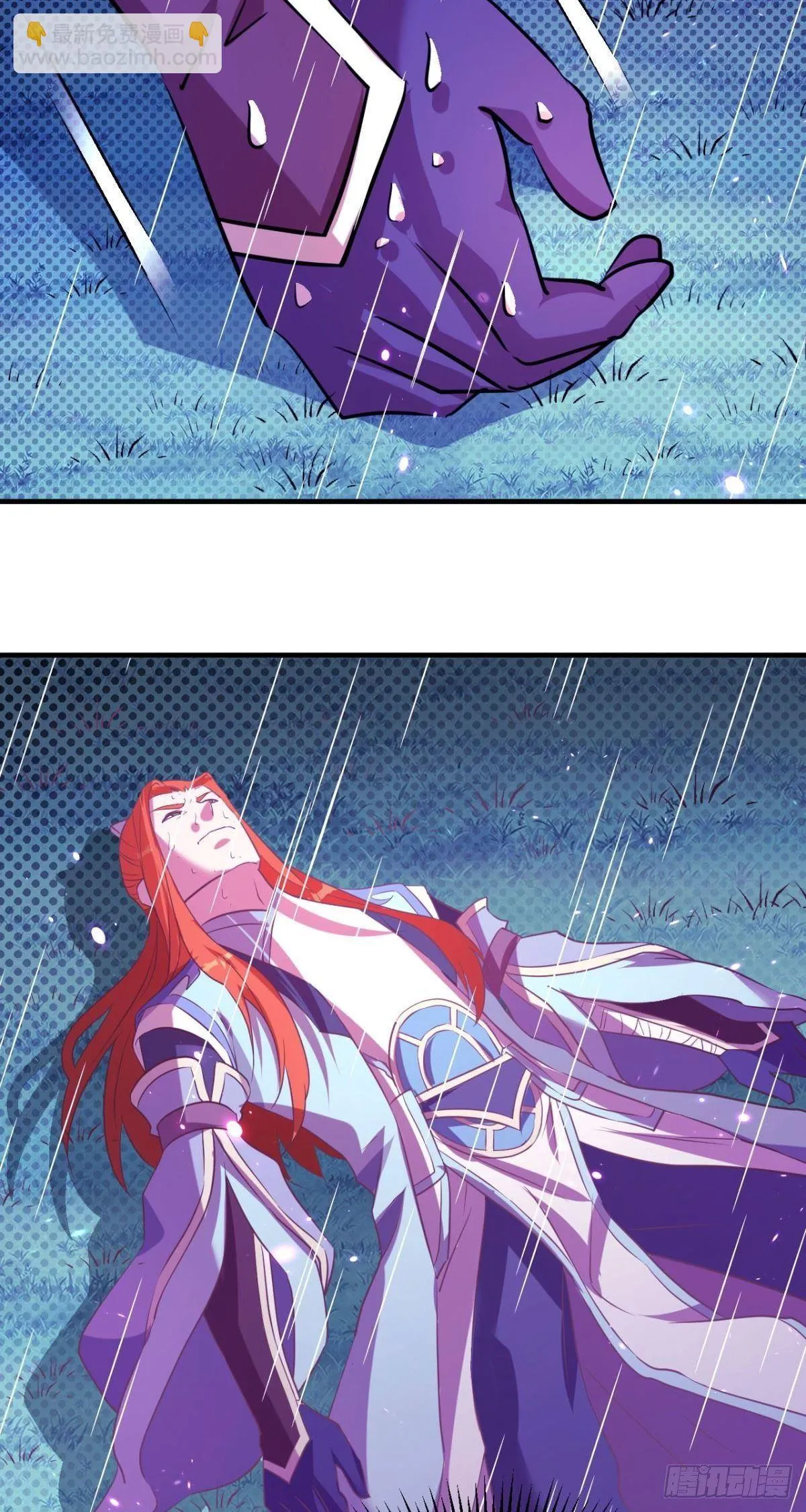 第43话 言出法随？ 第5页