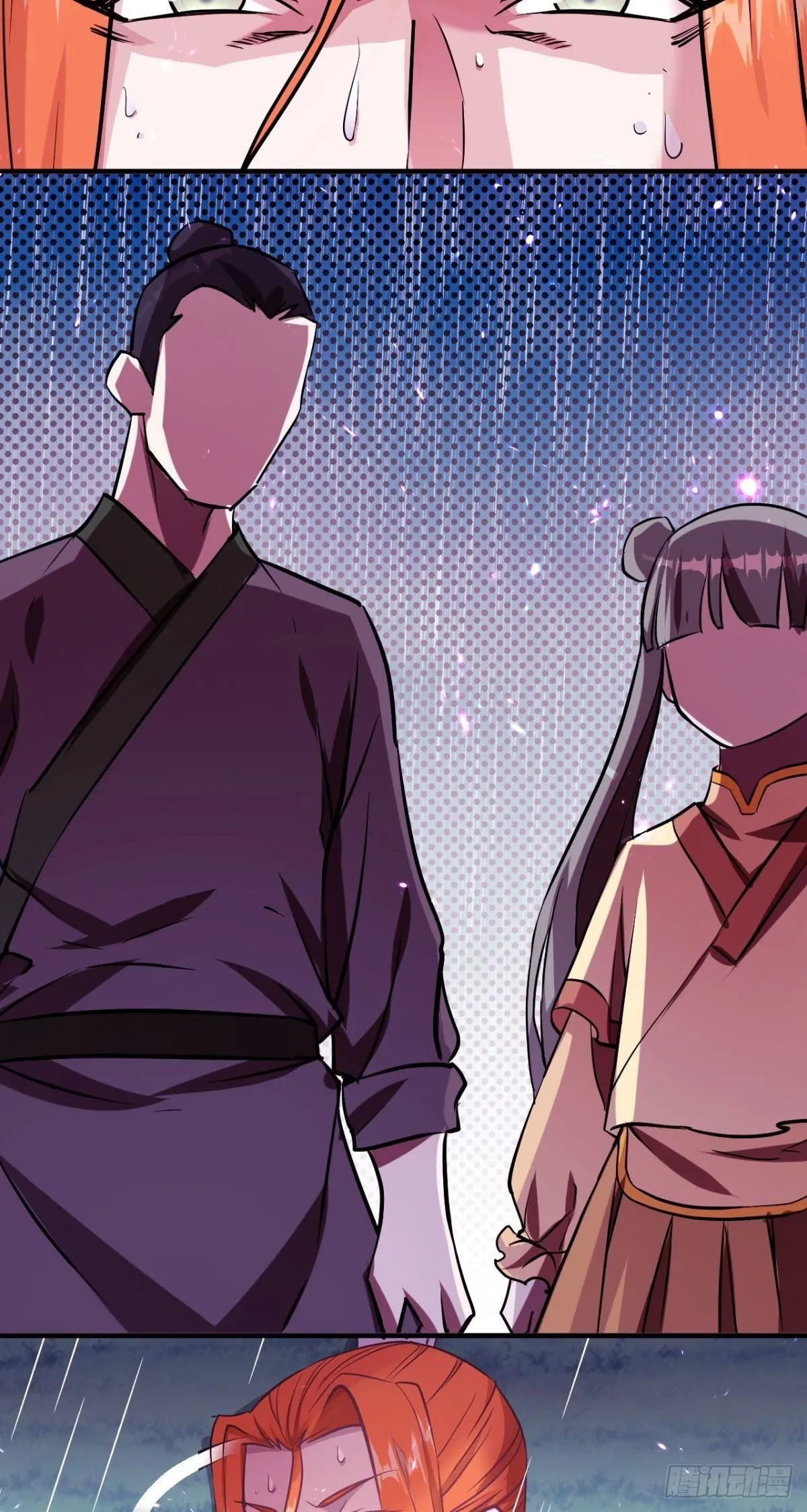 第43话 言出法随？ 第9页