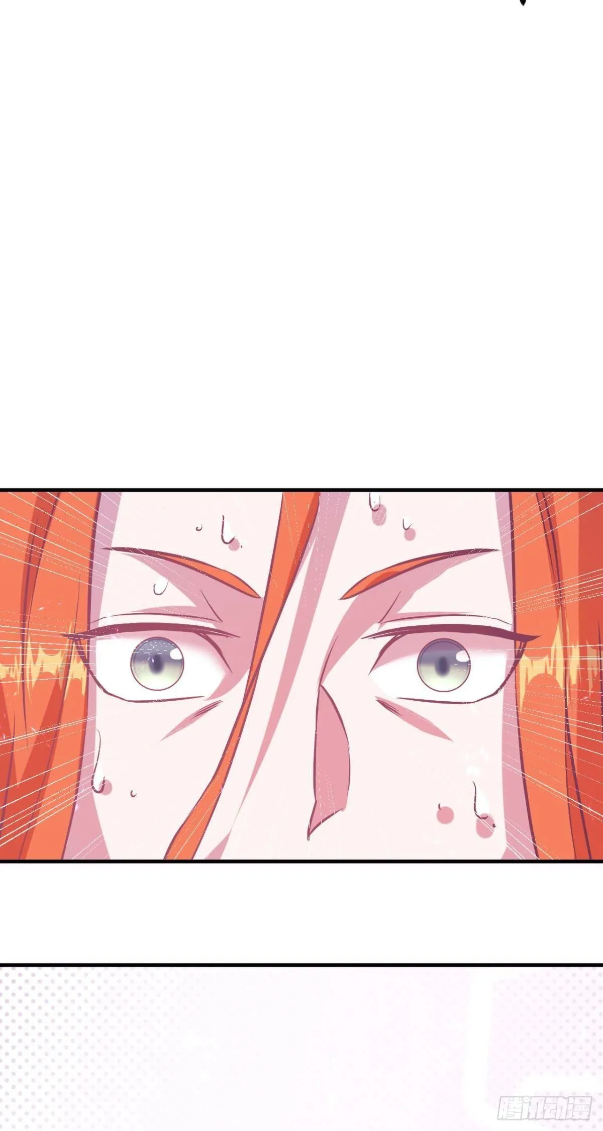 第43话 言出法随？ 第11页