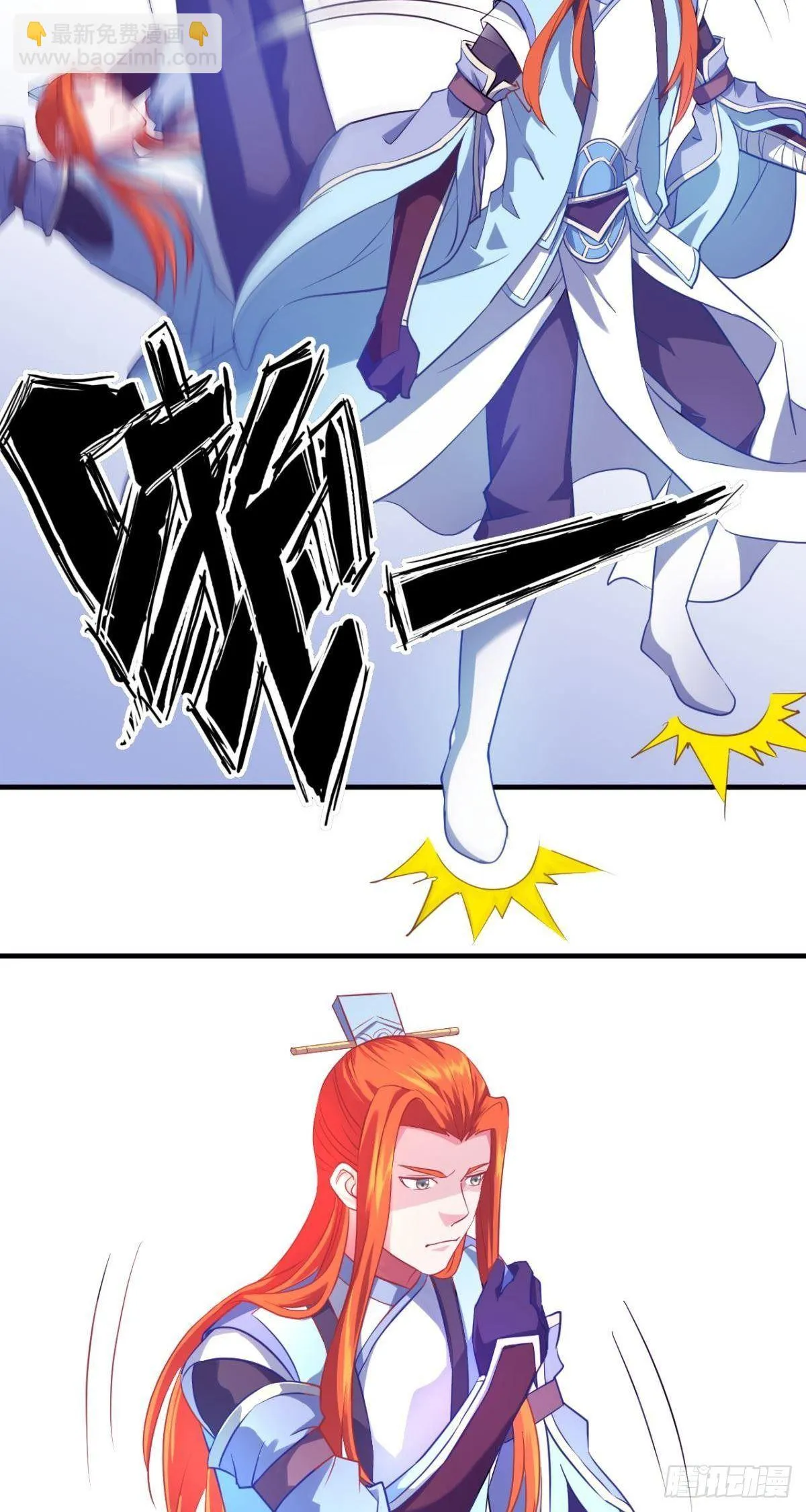 第43话 言出法随？ 第16页
