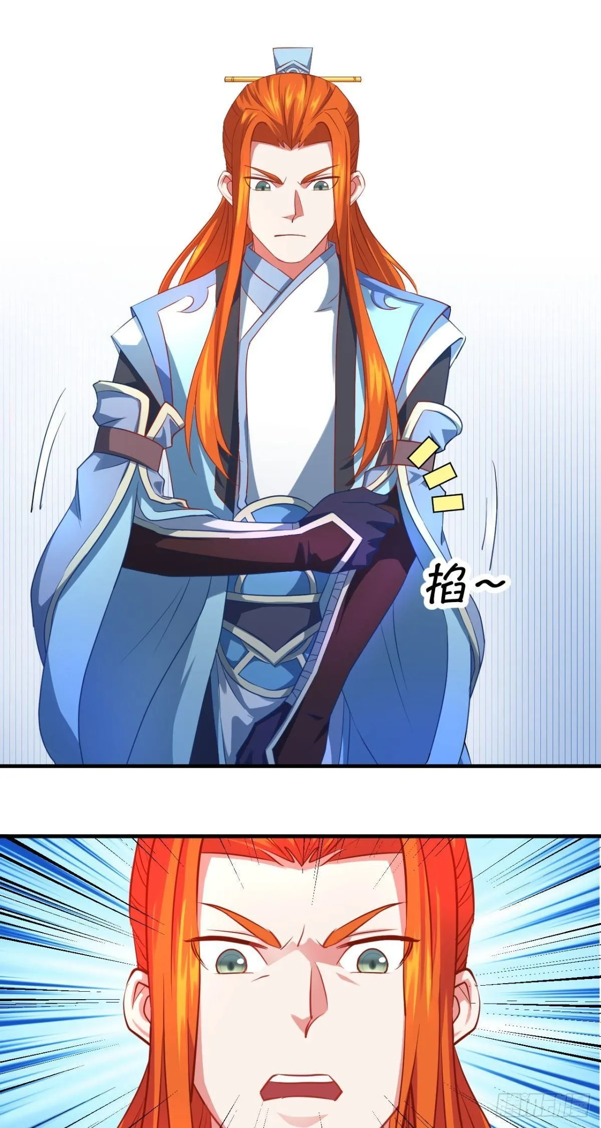 第43话 言出法随？ 第18页