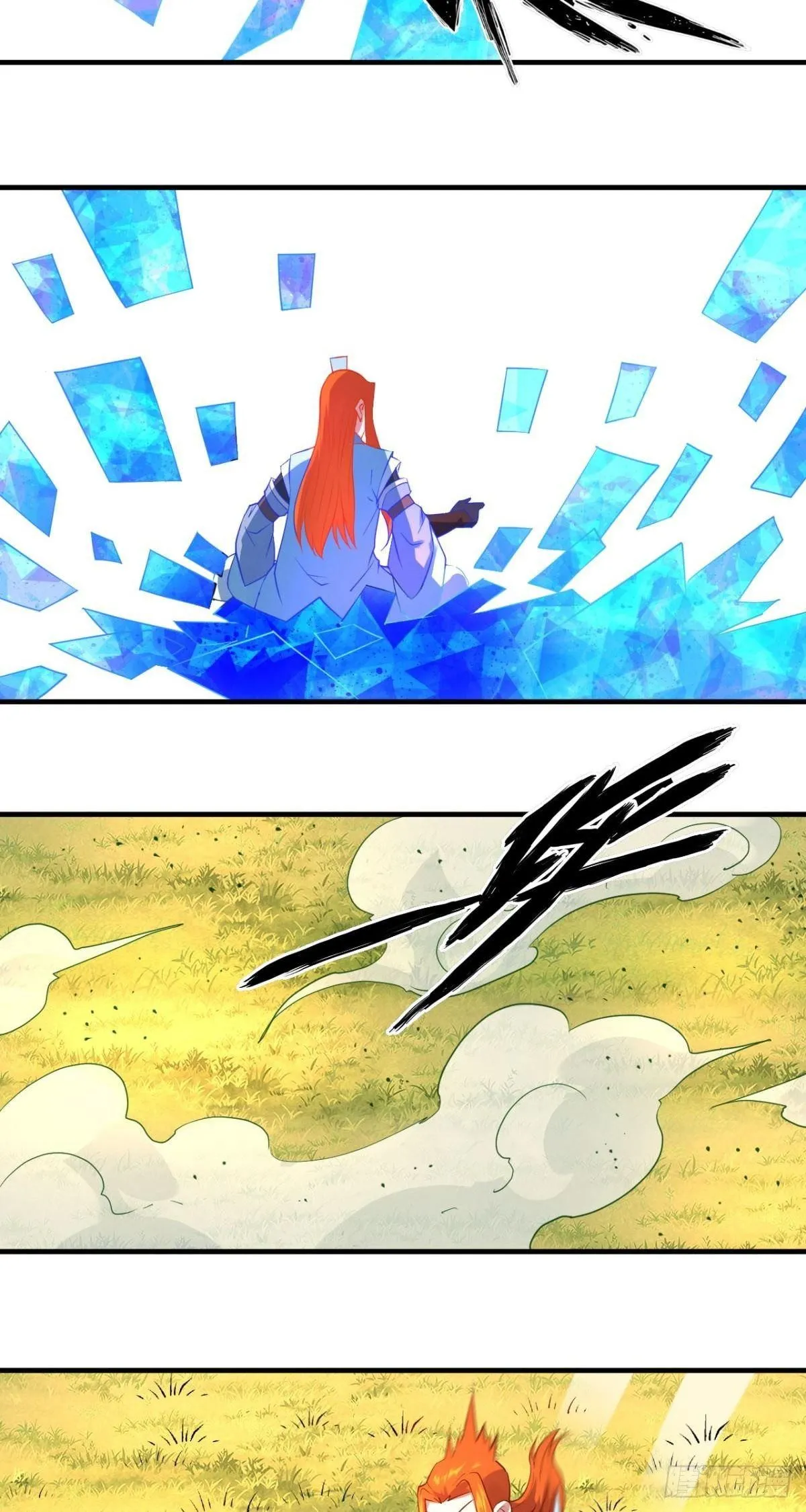 第43话 言出法随？ 第24页