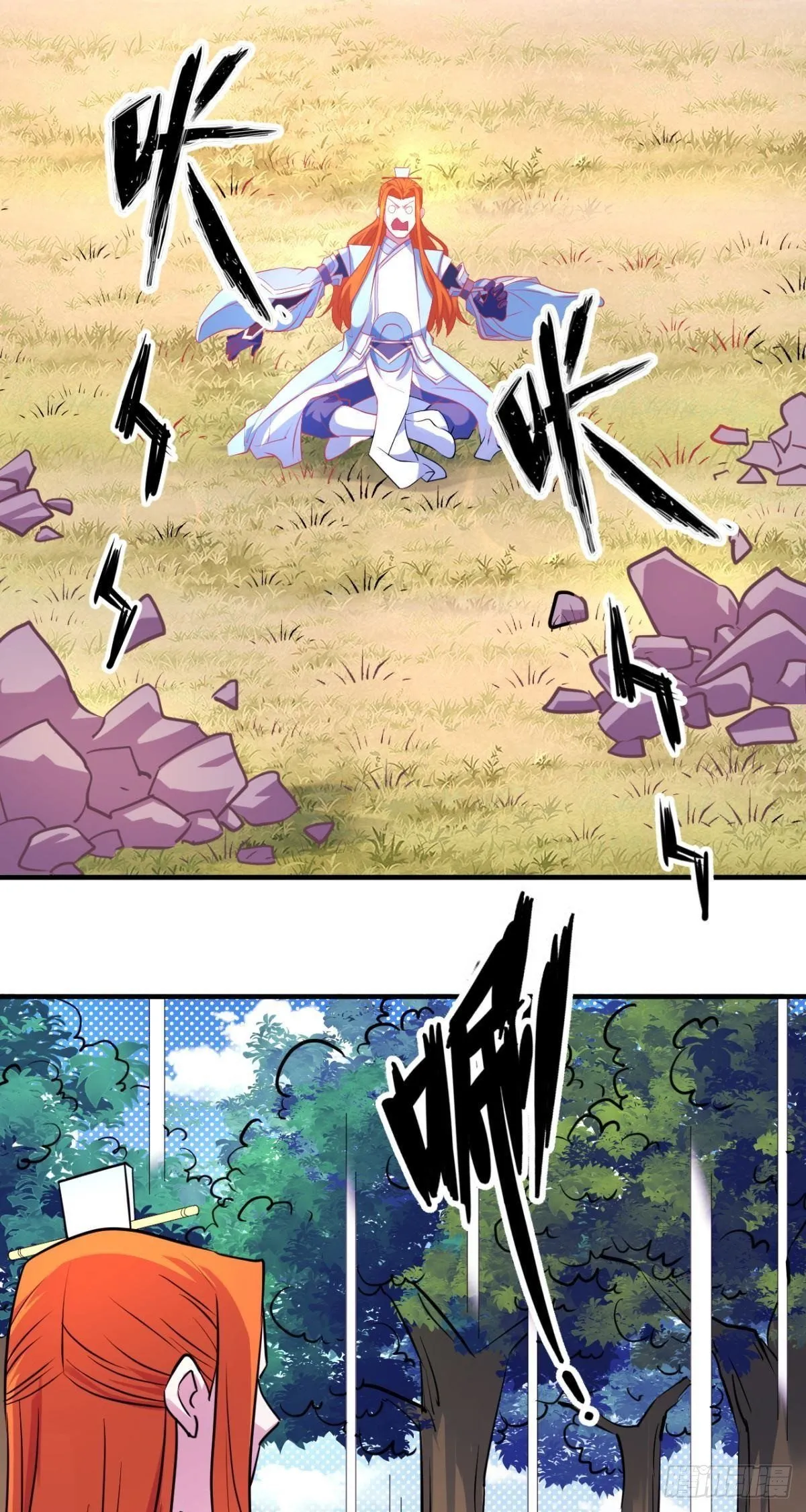 第43话 言出法随？ 第28页