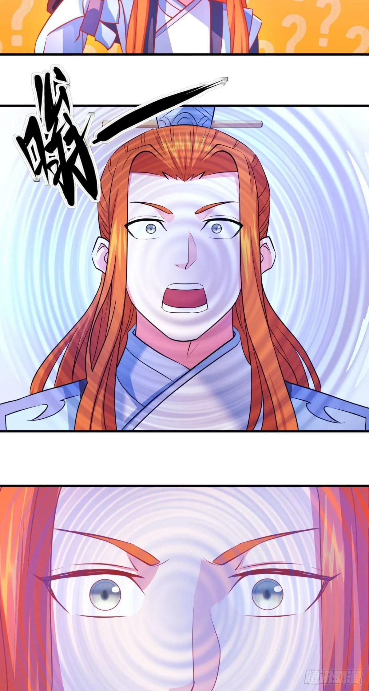 第43话 言出法随？ 第30页