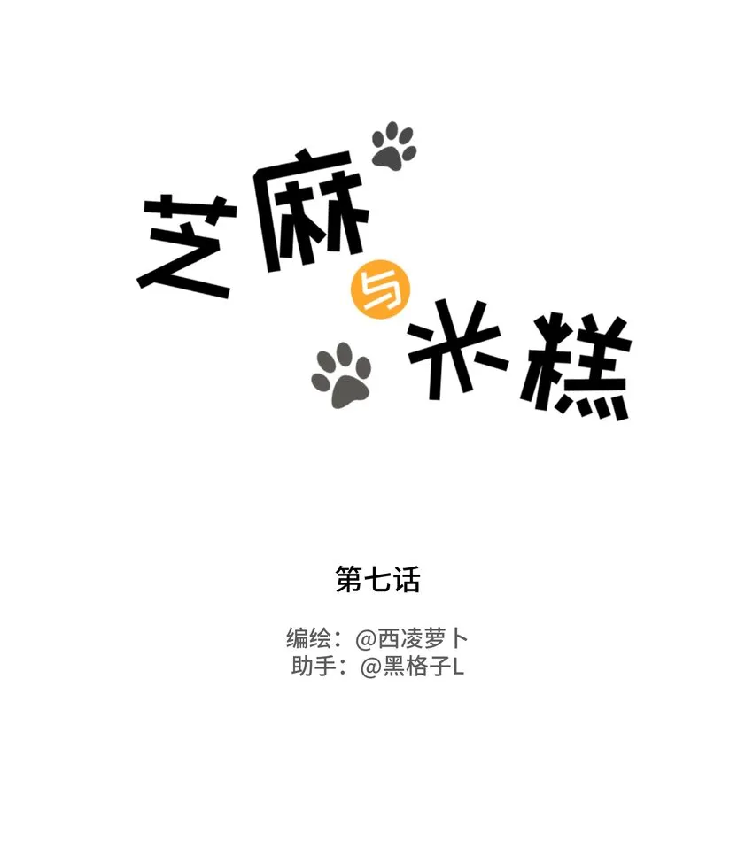 007 怎么办…… 第1页