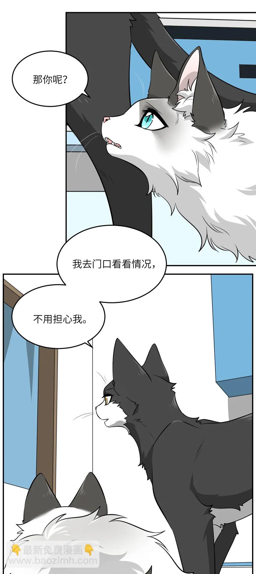 007 怎么办…… 第7页