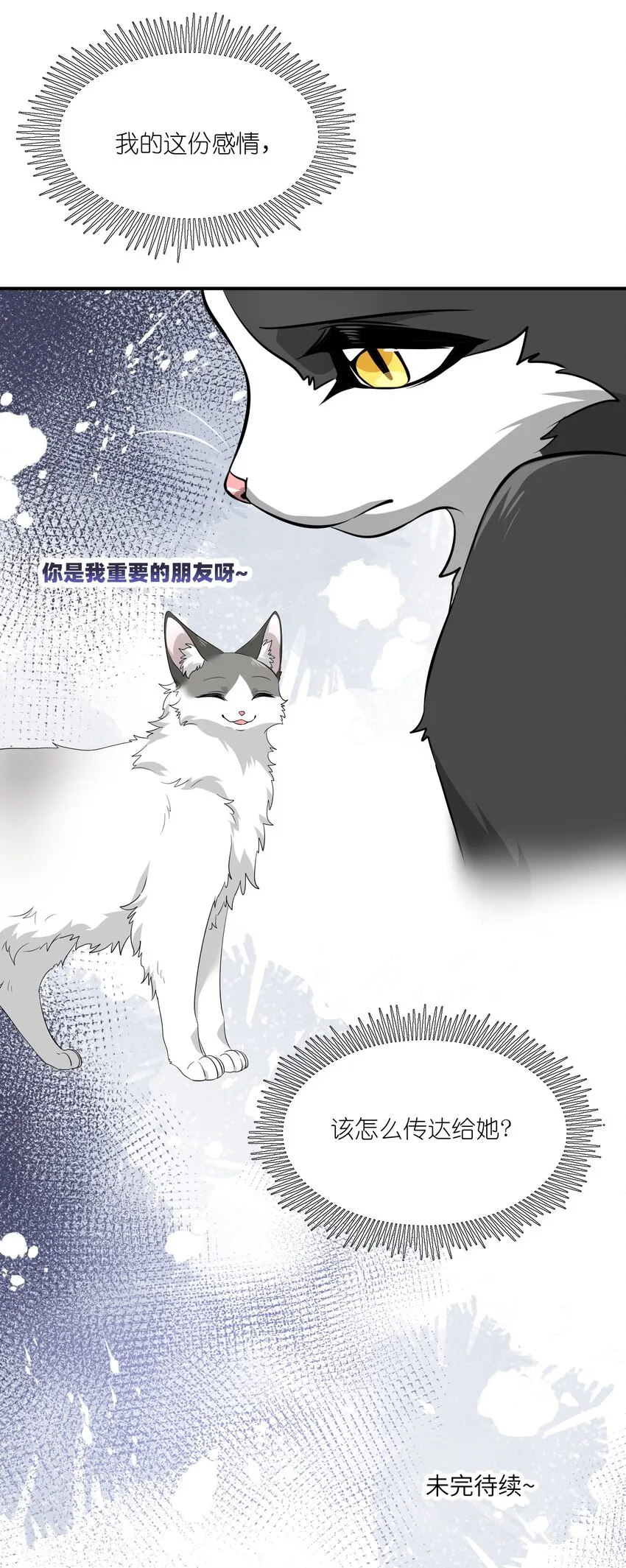 007 怎么办…… 第15页
