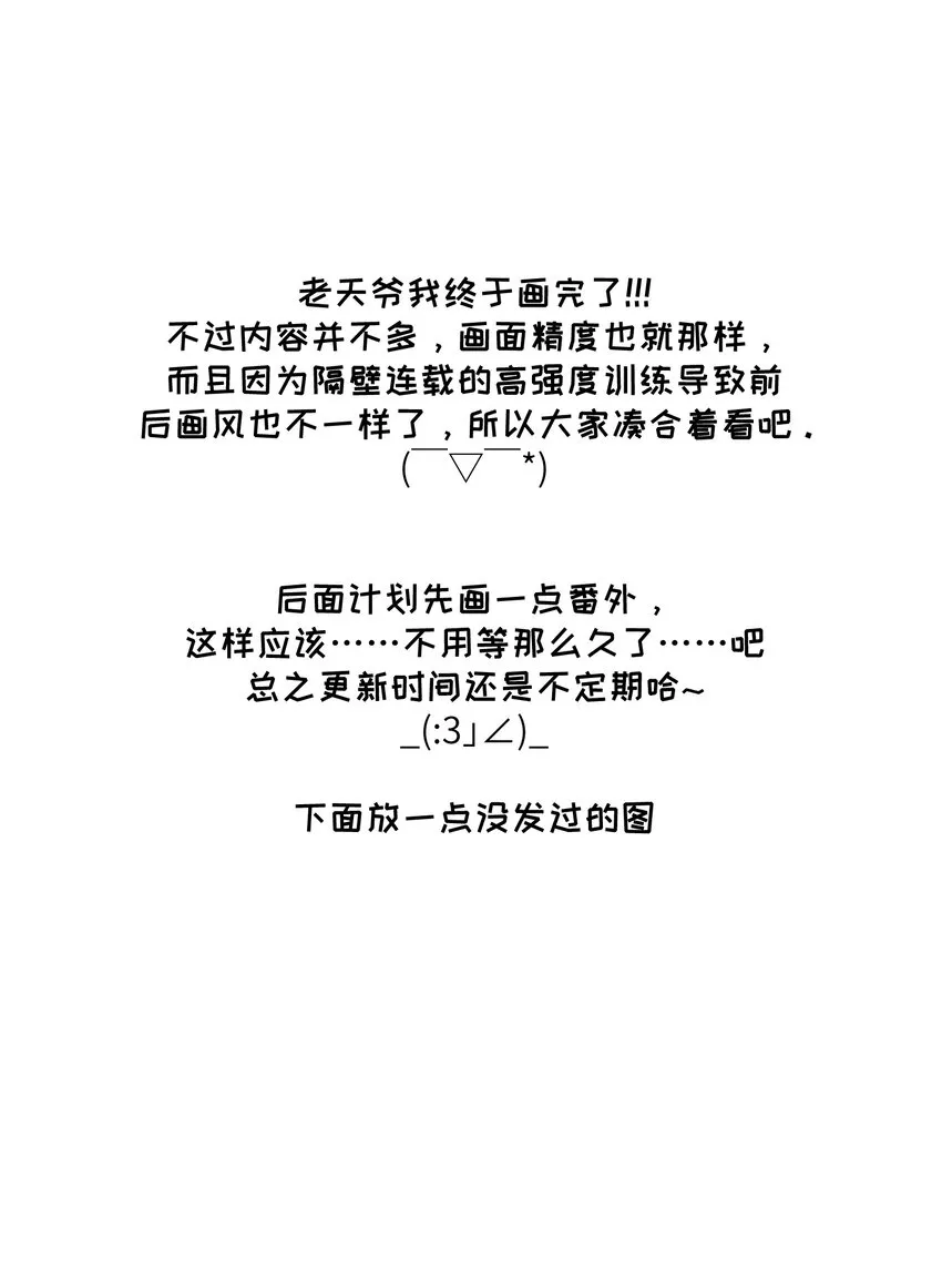007 怎么办…… 第17页