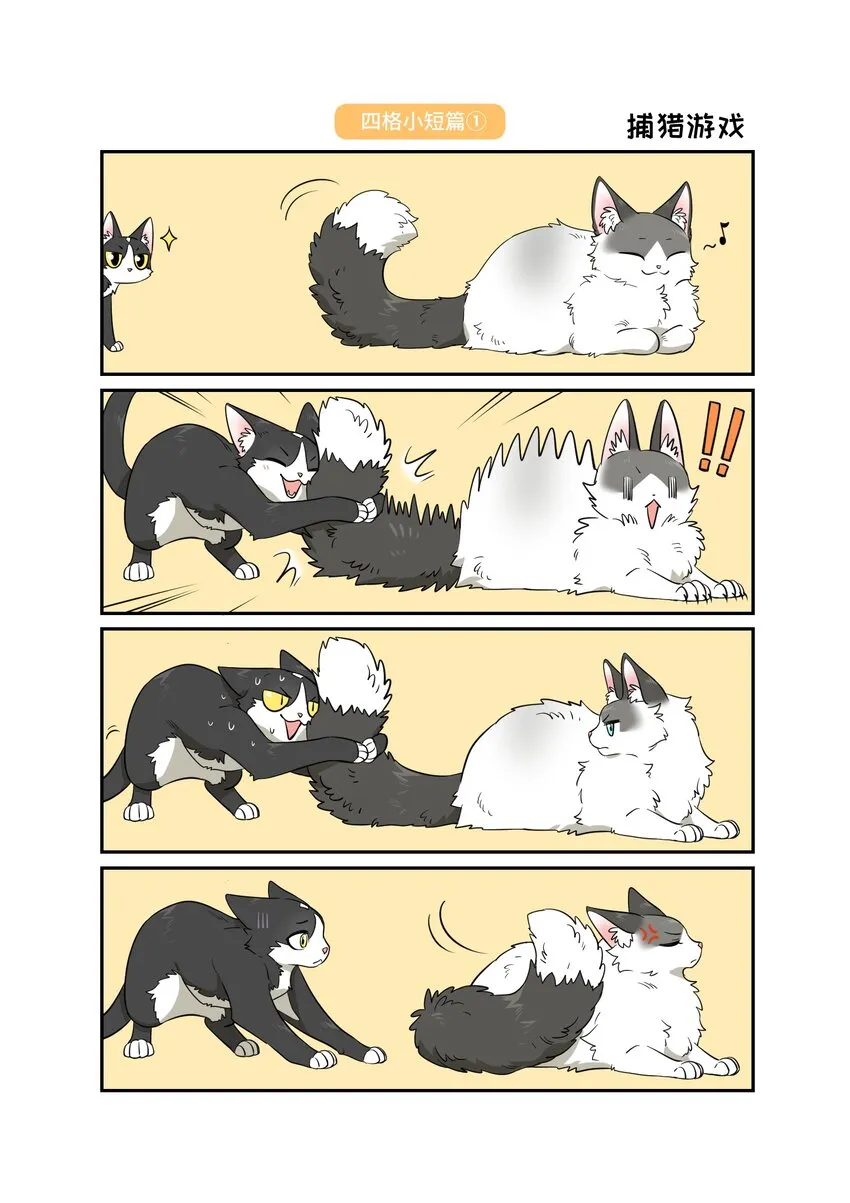 007 怎么办…… 第18页