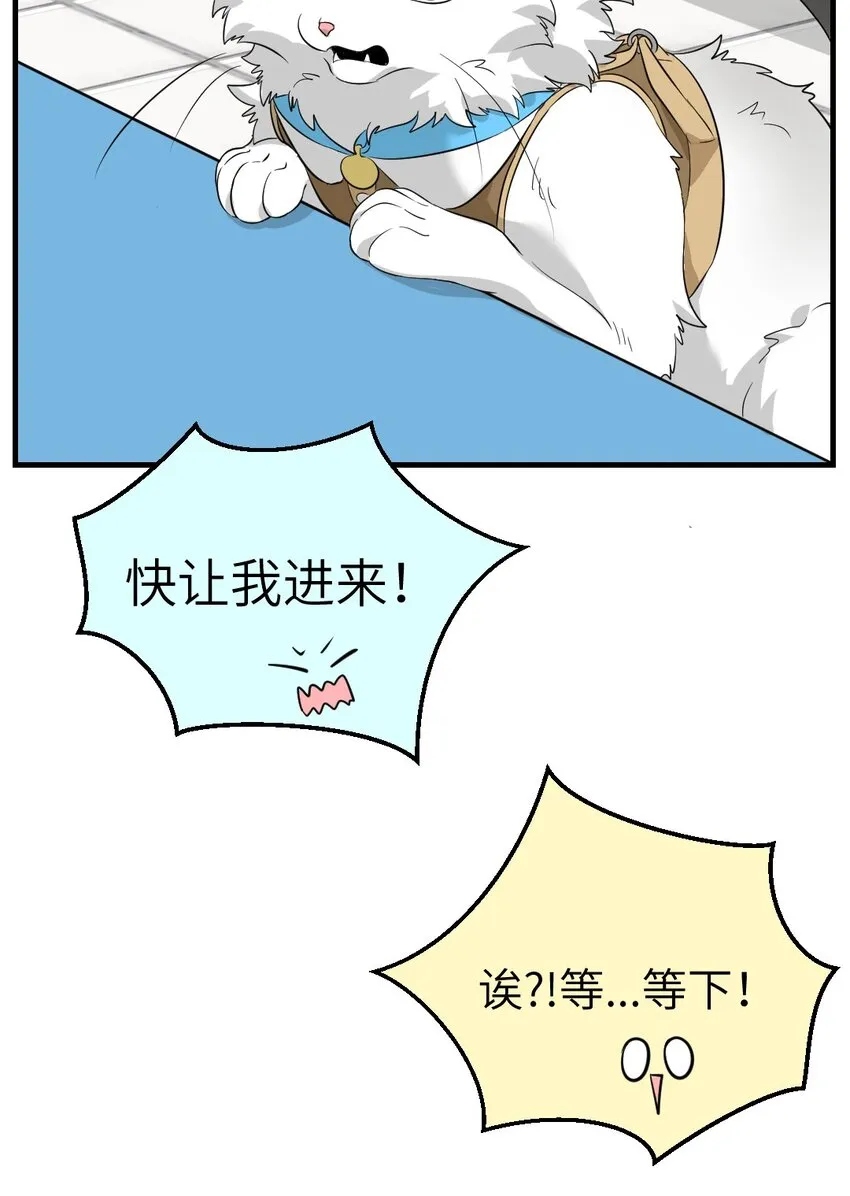 006 一起洗澡呀~ 第6页