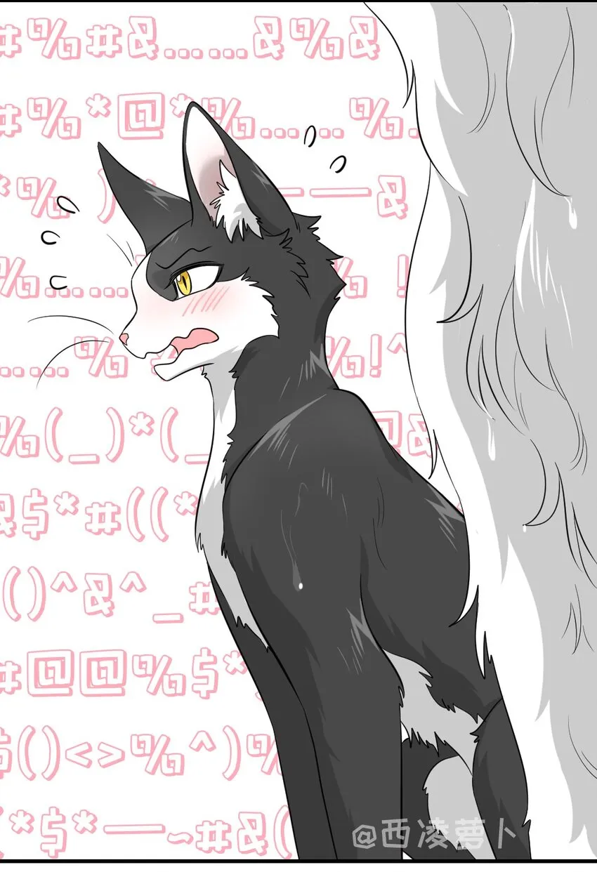 006 一起洗澡呀~ 第8页