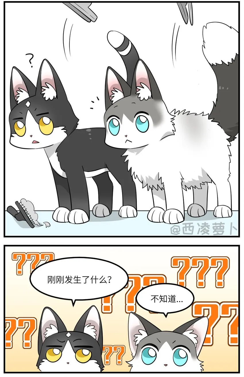 006 一起洗澡呀~ 第18页