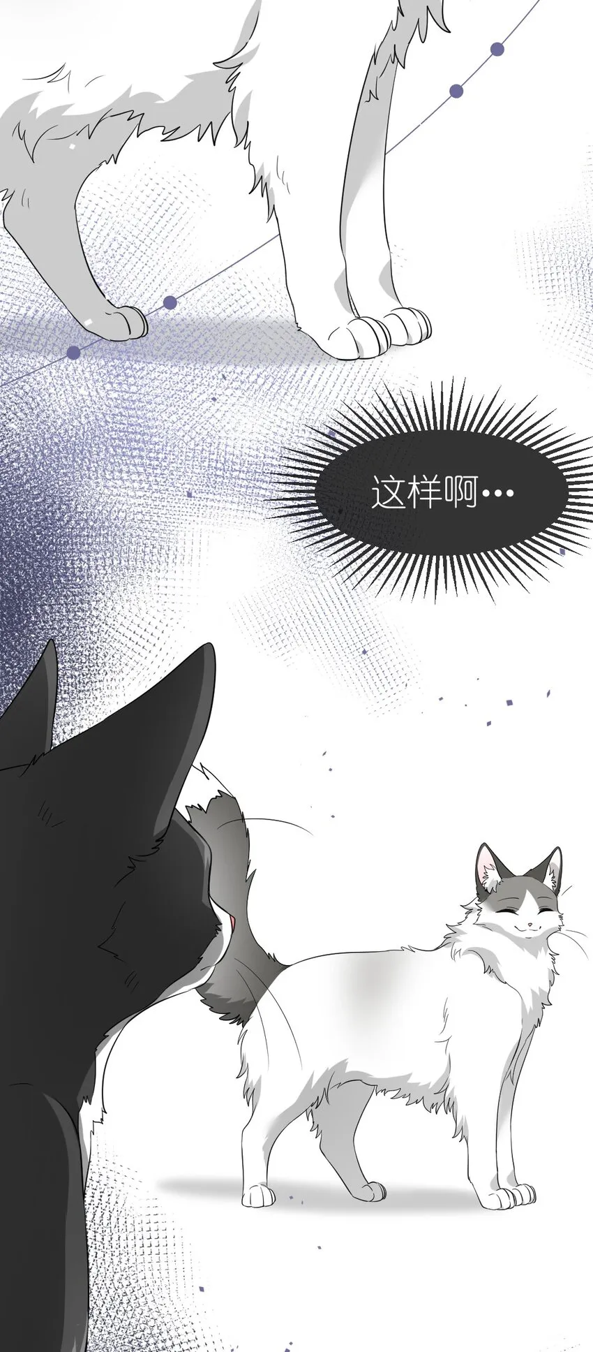 006 一起洗澡呀~ 第24页