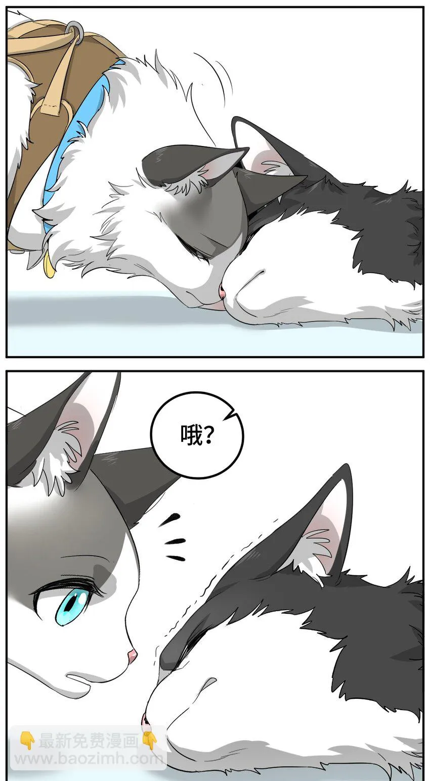 003 第三话 瓶子 第27页