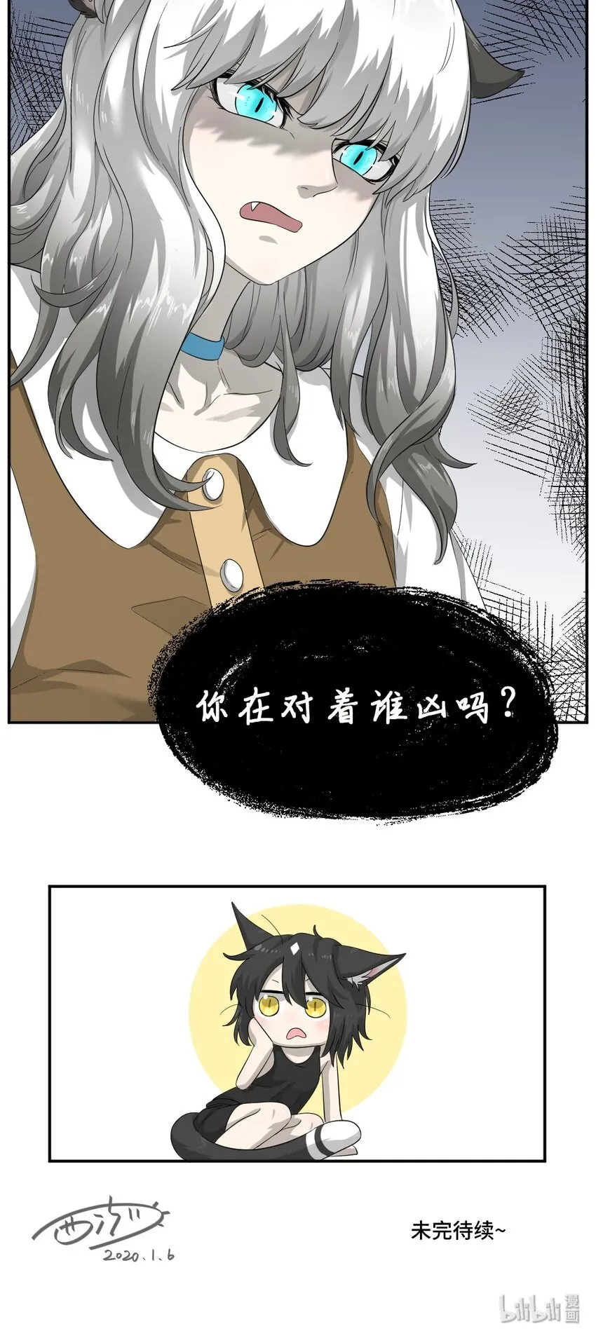 003 第三话 瓶子 第34页
