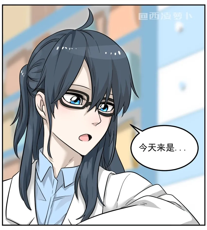 001 第一话 米糕！！ 第15页